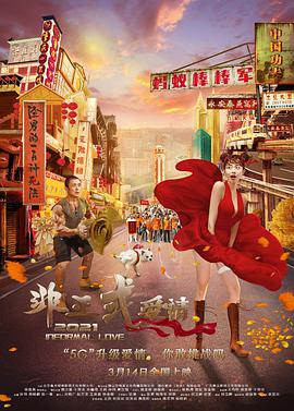 香港三级在线看